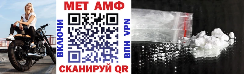 Amphetamine Premium Новая Ляля