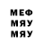 Меф кристаллы Mefuzy
