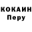 КЕТАМИН VHQ Alex Kale