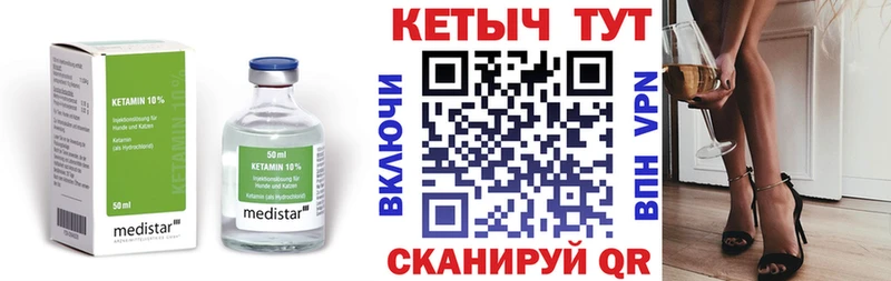 КЕТАМИН ketamine  kraken рабочий сайт  Новая Ляля 