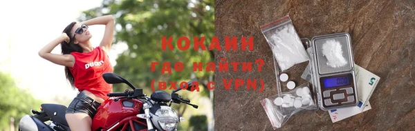кокаин VHQ Балабаново