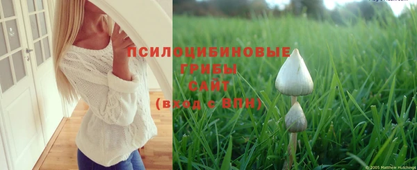 кристаллы Балахна
