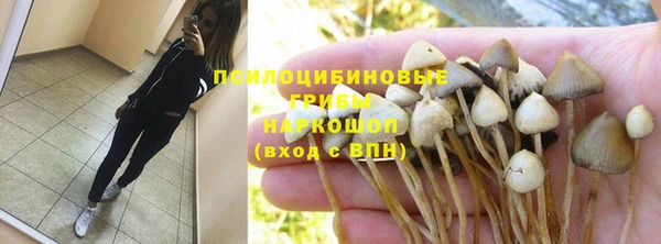 синтетический гашиш Баксан
