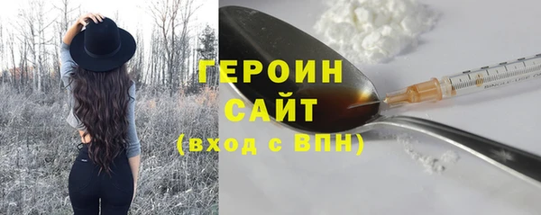 кристаллы Балахна