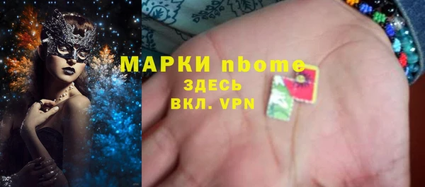 синтетический гашиш Баксан