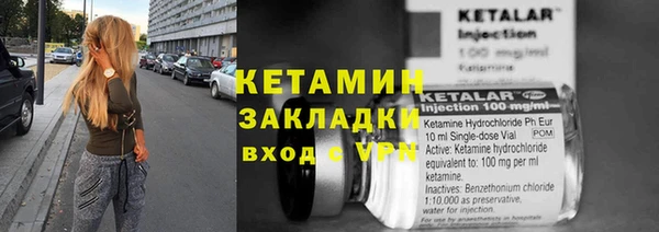 синтетический гашиш Баксан