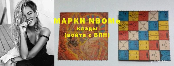 кристаллы Балахна
