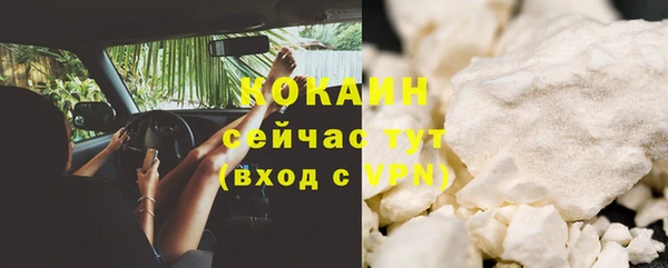 кокаин VHQ Балабаново