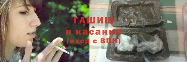 синтетический гашиш Баксан