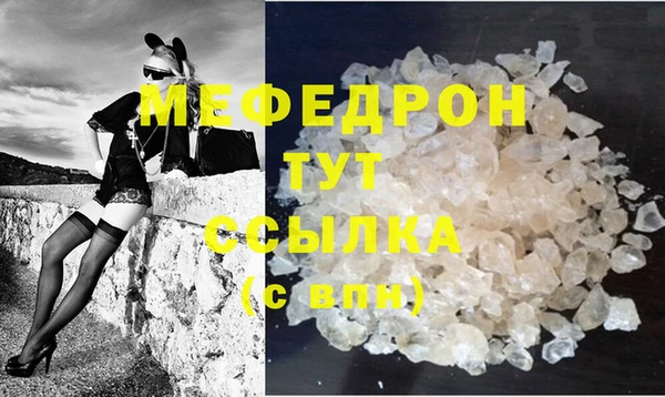 кристаллы Балахна