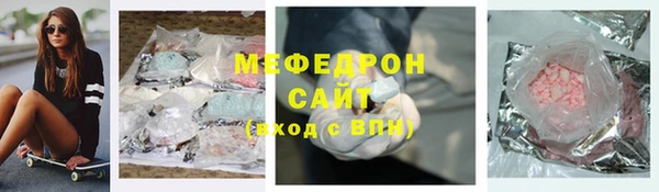 кристаллы Балахна