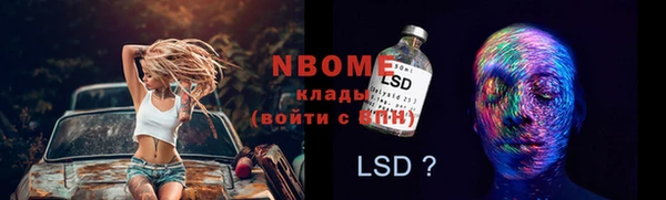 кристаллы Балахна