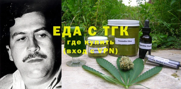 кристаллы Балахна