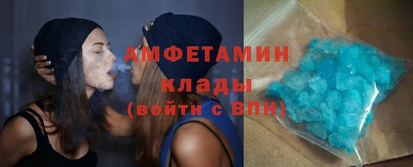кристаллы Балахна