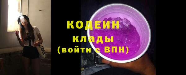 кокаин VHQ Балабаново