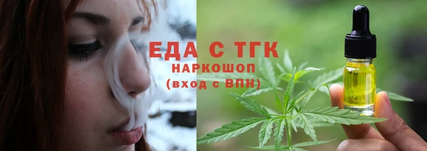 кокаин VHQ Балабаново