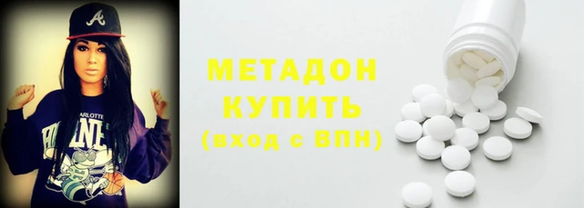 синтетический гашиш Баксан