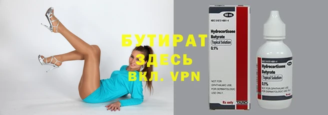кристаллы Балахна