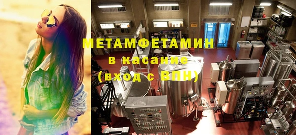синтетический гашиш Баксан