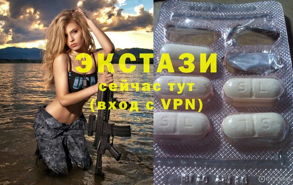 кокаин VHQ Балабаново