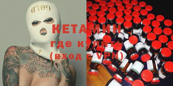 синтетический гашиш Баксан