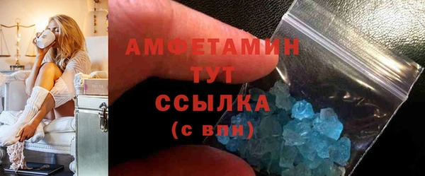 кокаин VHQ Балабаново