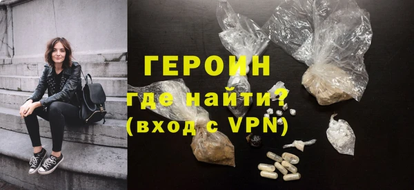 синтетический гашиш Баксан