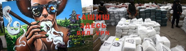 синтетический гашиш Баксан