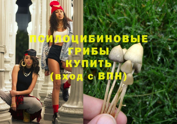 кристаллы Балахна