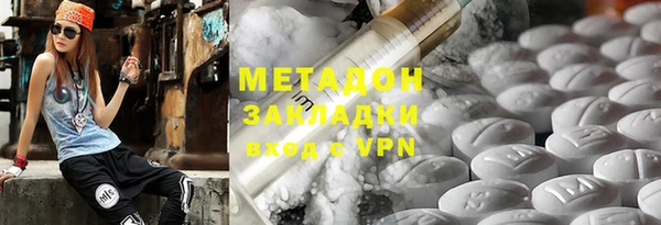 кокаин VHQ Балабаново