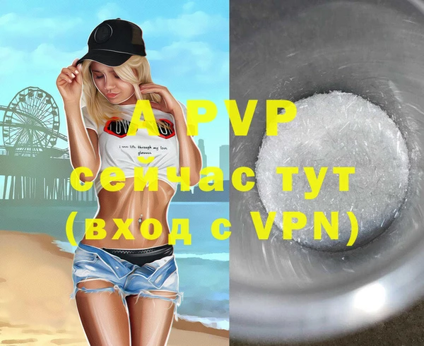 кокаин VHQ Балабаново