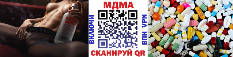 MDMA молли  Новая Ляля 