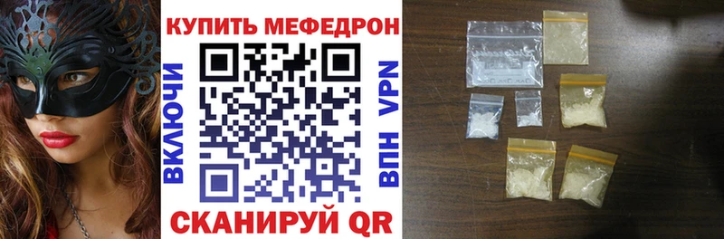 купить наркотик  Новая Ляля  Меф VHQ 