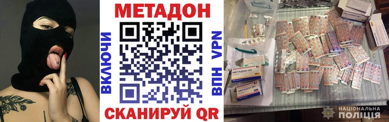 МЕТАДОН белоснежный  Новая Ляля 
