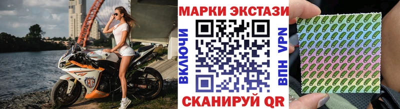 Марки N-bome 1,5мг  shop клад  Новая Ляля  цены наркотик  мега ССЫЛКА 